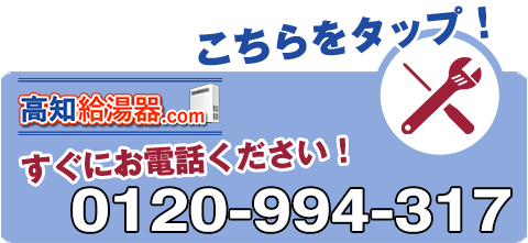 お問い合わせはこちら